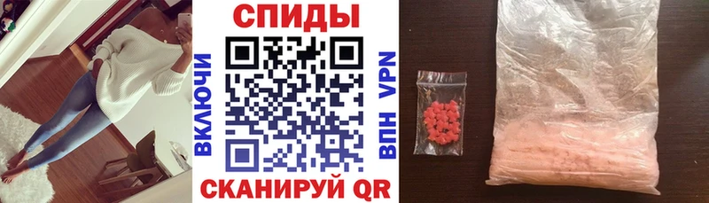 Amphetamine Розовый Катав-Ивановск