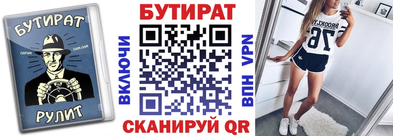 где купить наркоту  Катав-Ивановск  мориарти формула  Бутират жидкий экстази 