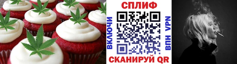 Cannafood марихуана  Катав-Ивановск 