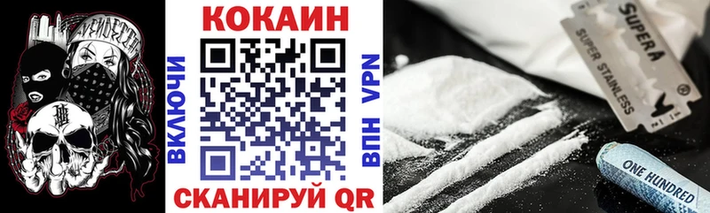 сайты даркнета состав  купить наркотики цена  Катав-Ивановск  Кокаин 99% 