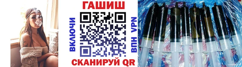 ГАШ Cannabis магазин Катав-Ивановск