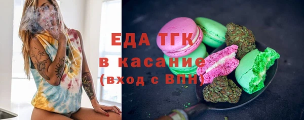 mdpv Абдулино