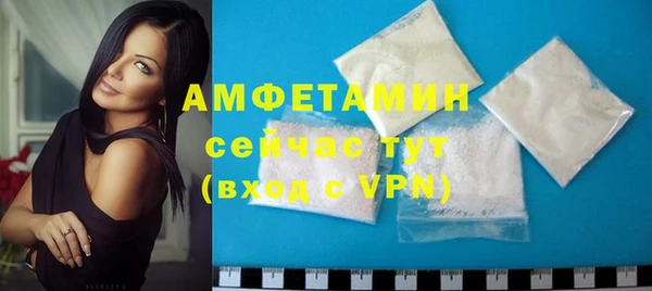 кокаин Протвино