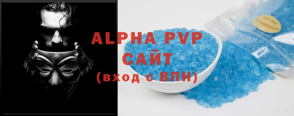 спиды Пролетарск