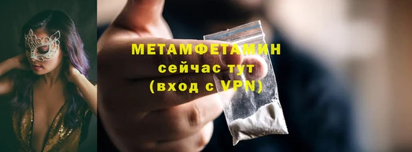 мефедрон Приозерск