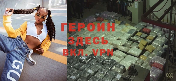 героин Алексин