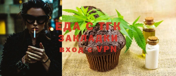 скорость mdpv Алексеевка