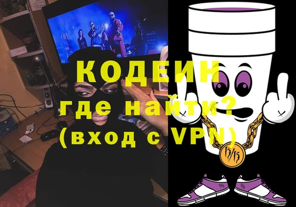 героин Алексин