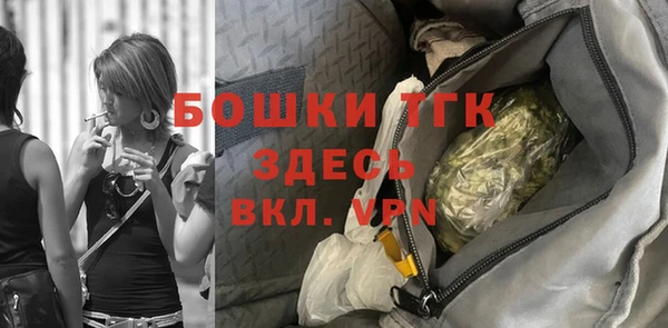 мефедрон Приозерск