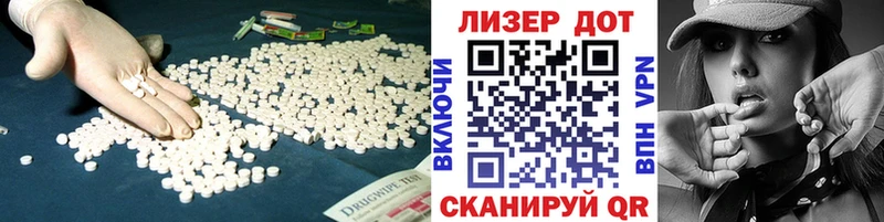 купить   Катав-Ивановск  ЛСД экстази ecstasy 
