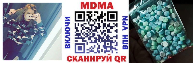MDMA crystal Катав-Ивановск
