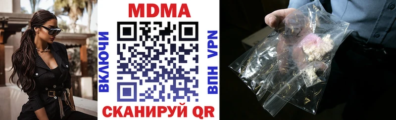 MDMA crystal  Катав-Ивановск 