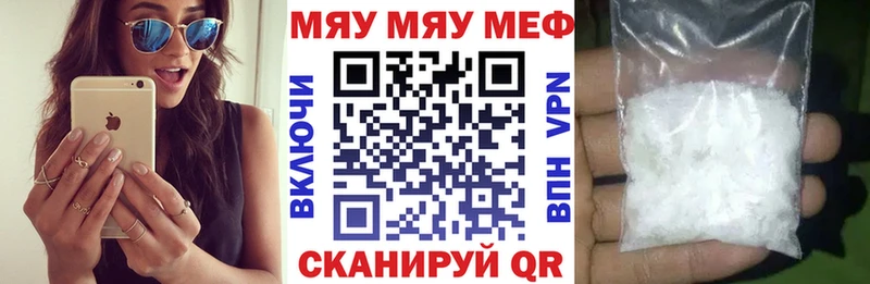 гидра онион  Катав-Ивановск  МЯУ-МЯУ VHQ 