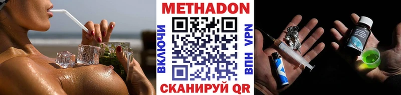 МЕТАДОН белоснежный  мега зеркало  Катав-Ивановск 