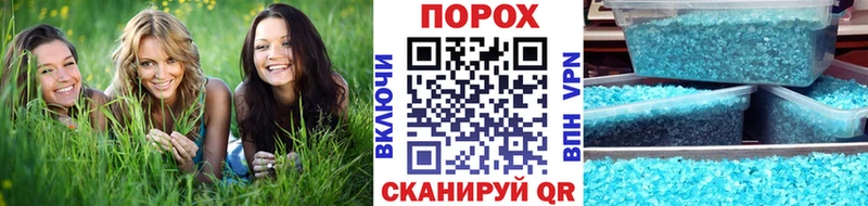 МЕТАМФЕТАМИН пудра  площадка какой сайт  Катав-Ивановск 