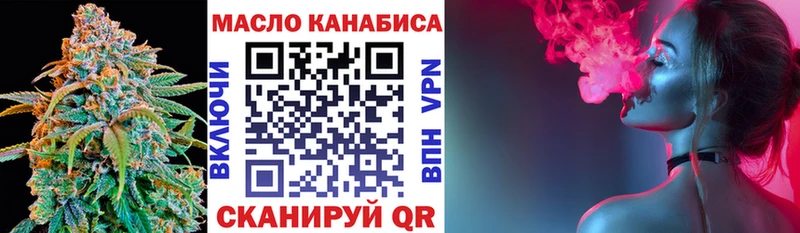 дарк нет клад  наркота  Катав-Ивановск  Дистиллят ТГК Wax 